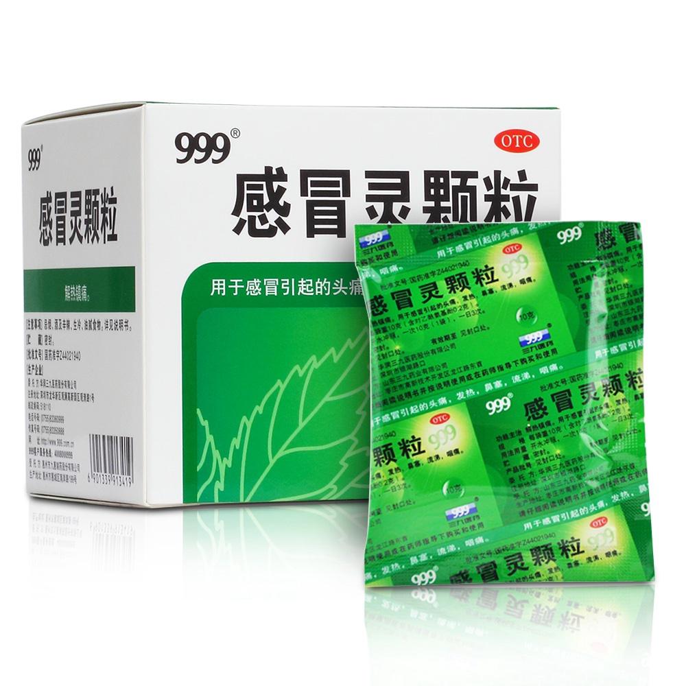 999 感冒灵颖粒, GanMaoLing Keli Cold Remedy Granules, Used for Headache, Fever, Nasal Congestion, Runny Nose, Sore Throat