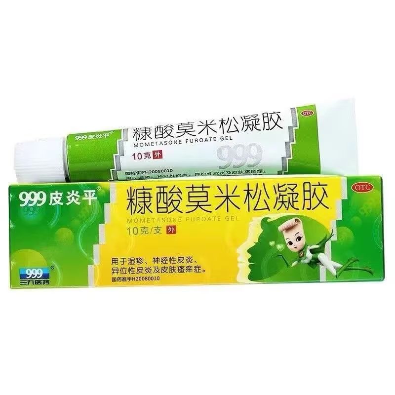 999 皮炎平 糠酸莫米松凝胶 10g, Mometasone Furoate Gel, for Eczema, Neuroderma, Atopic Dermatitis and Pruritus