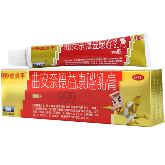 999 皮炎平 曲安奈德益康唑乳膏, Triamcinolone Acetonide Econazole Cream, for Dermatitis with Fungal Infection,Inflammatory Dermatomycosis,Diaper Dermatitis, Candidal Angular Cheilitis, Paronychia, Skin Co-infection caused by Fungi and Bacteria