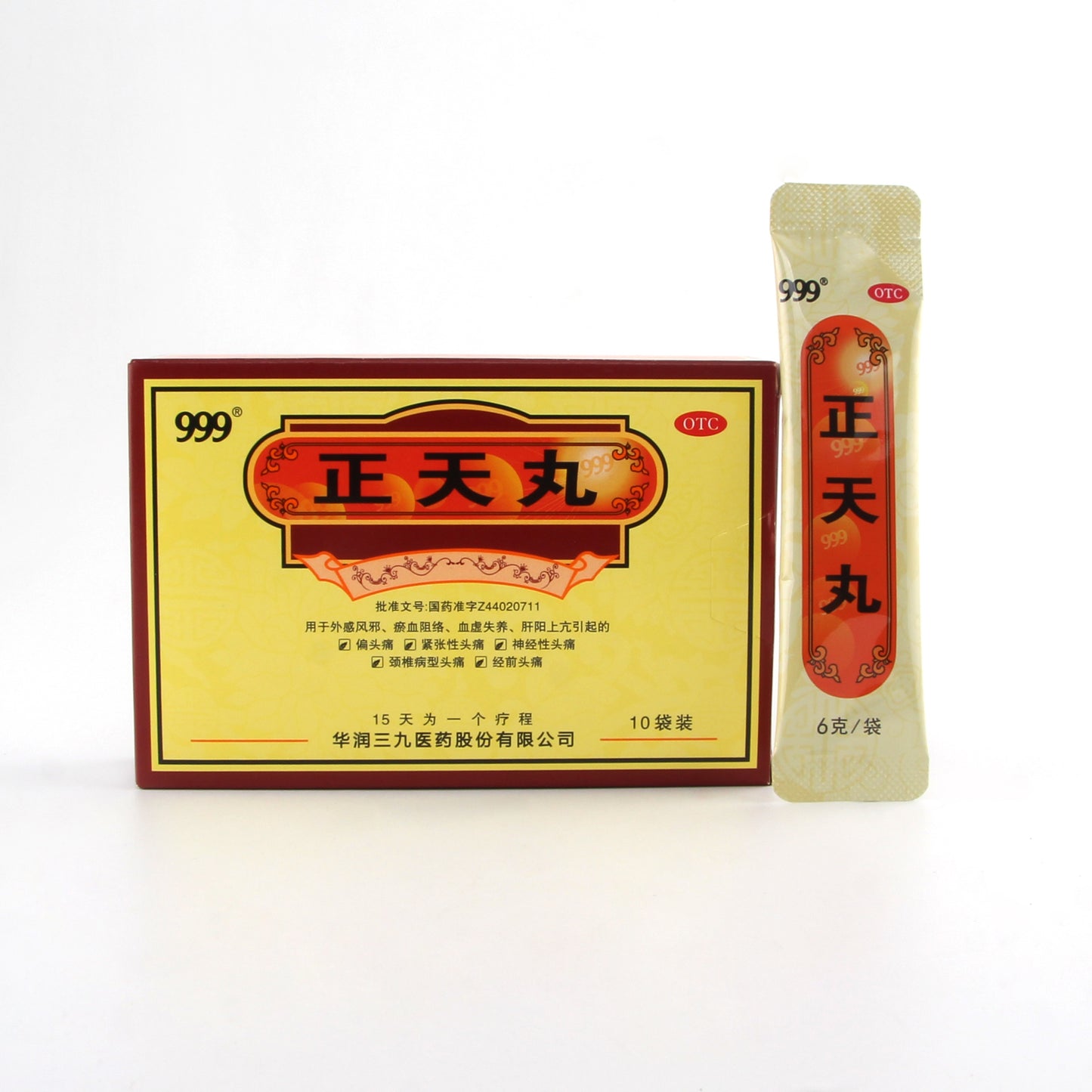 999 正天丸, Zhengtian Wan, for Headache