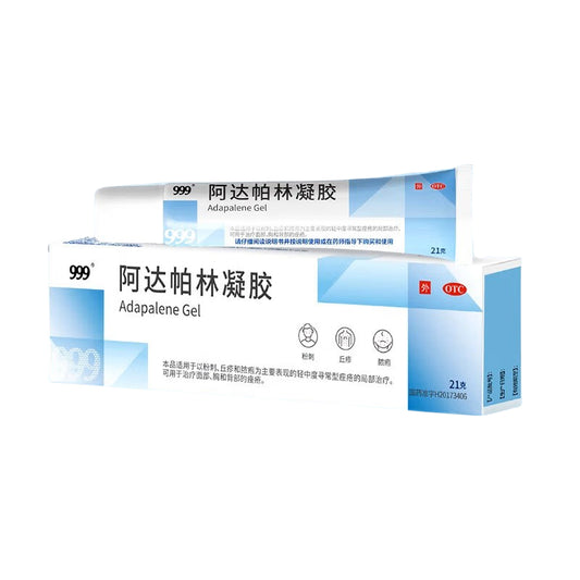 999 阿达帕林凝胶, 0.1%, 21g, Adapalene Gel