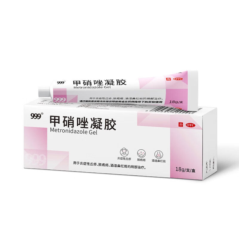 999 甲硝唑凝胶, 18g, Metronidazole Gel, Jiaxiaozuo Ningjiao