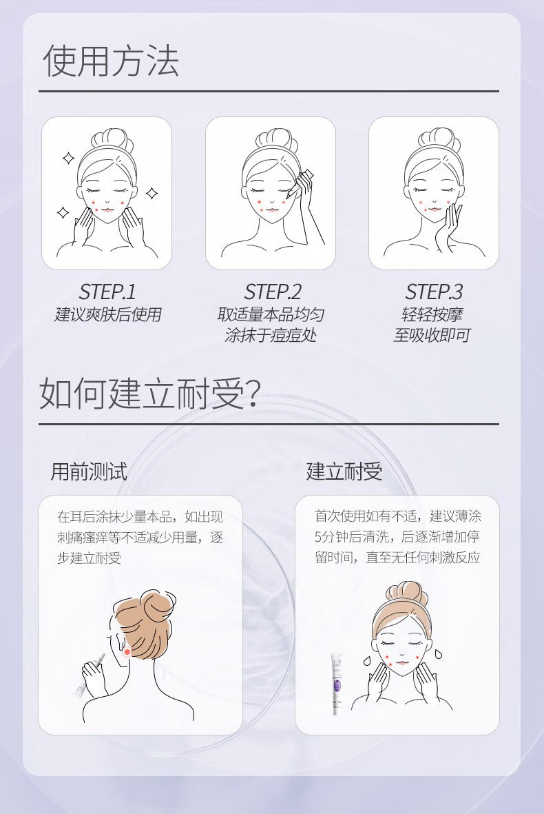 999 壬二酸祛痘乳, Azelaic Acid Anti-acne Gel, 15g, 15%