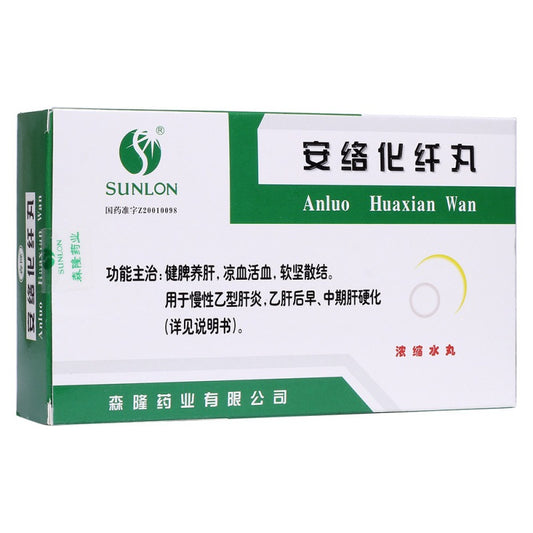 安络化纤丸, Anluo Huaxian Wan, An Luo Hua Xian Wan, 6g*10bags, Spleen-Strengthening & Liver-Nourishing Formula for Chronic Hepatitis B & Liver Cirrhosis