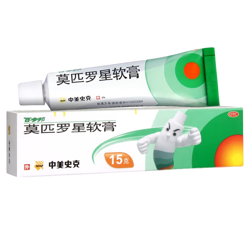 百多邦 莫匹罗星软膏 Bactroban Mupirocin Ointment, Baiduobang Mopiluoxin Ruangao, used to Treat Infections of the Skin such as Impetigo
