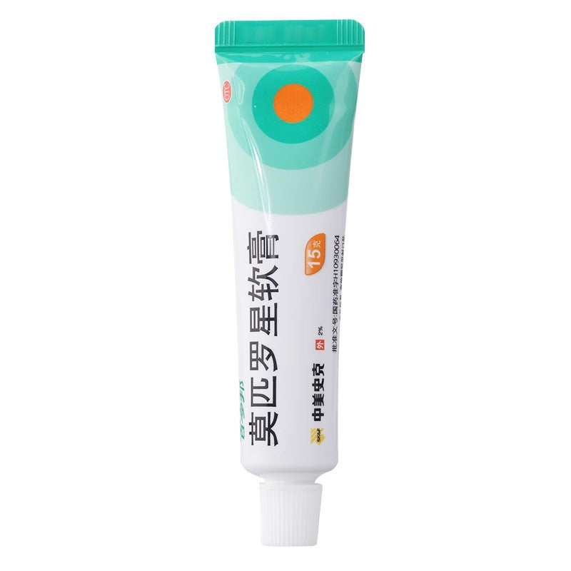 百多邦 莫匹罗星软膏 Bactroban Mupirocin Ointment, Baiduobang Mopiluoxin Ruangao, used to Treat Infections of the Skin such as Impetigo