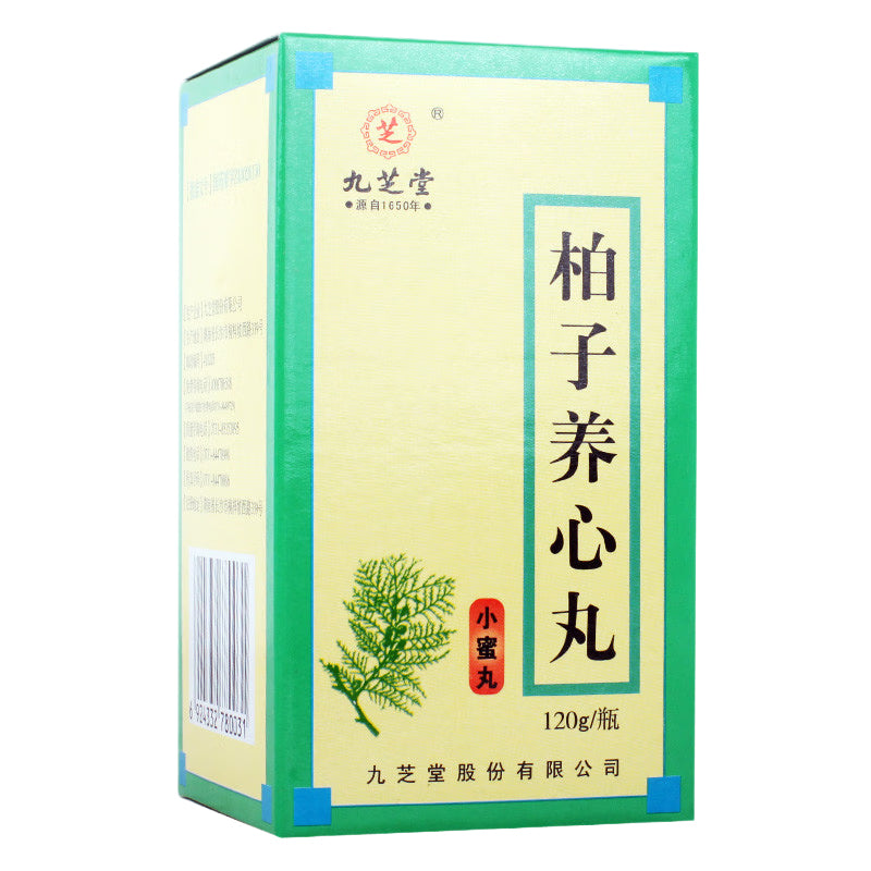 柏子养心丸(小蜜丸), Baizi Yangxin Wan, 120g