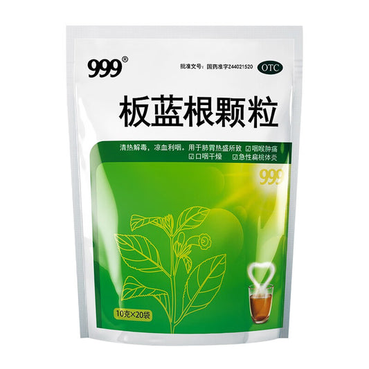 999 板蓝根颗粒, гранулы банлангена, 10 г * 20 пакетов