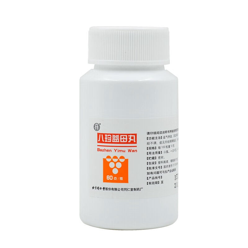 八珍益母丸, Bazhen Yimu Wan, Ba Zhen Yi Mu Wan, 60g, Nourishes Qi and Blood