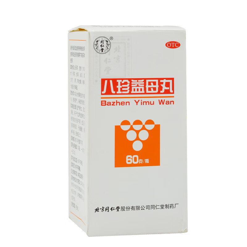 八珍益母丸, Bazhen Yimu Wan, Ba Zhen Yi Mu Wan, 60g, Nourishes Qi and Blood