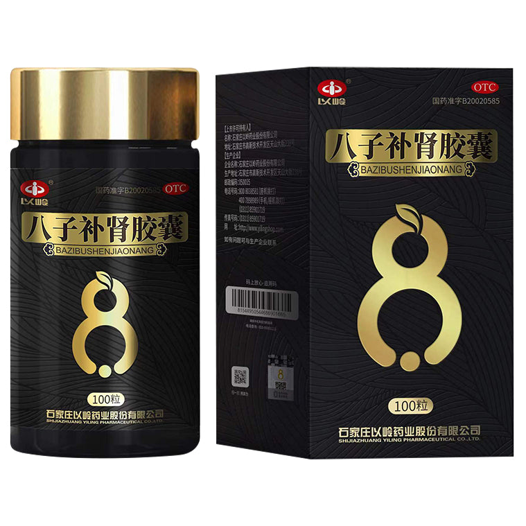 八子补肾胶囊, Bazi Bushen Jiaonang, Ba Zi Bu Shen Jiao Nang, 100 Capsules, Natural Kidney Tonic & Libido Booster Formula for Vitality and Wellness