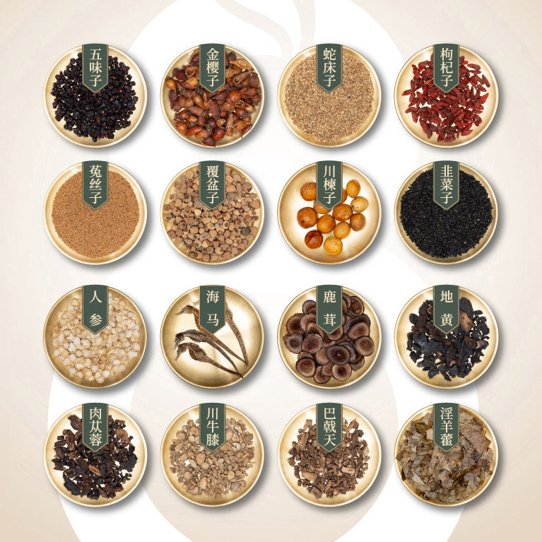 八子补肾胶囊, Bazi Bushen Jiaonang, Ba Zi Bu Shen Jiao Nang, 100 Capsules, Natural Kidney Tonic & Libido Booster Formula for Vitality and Wellness