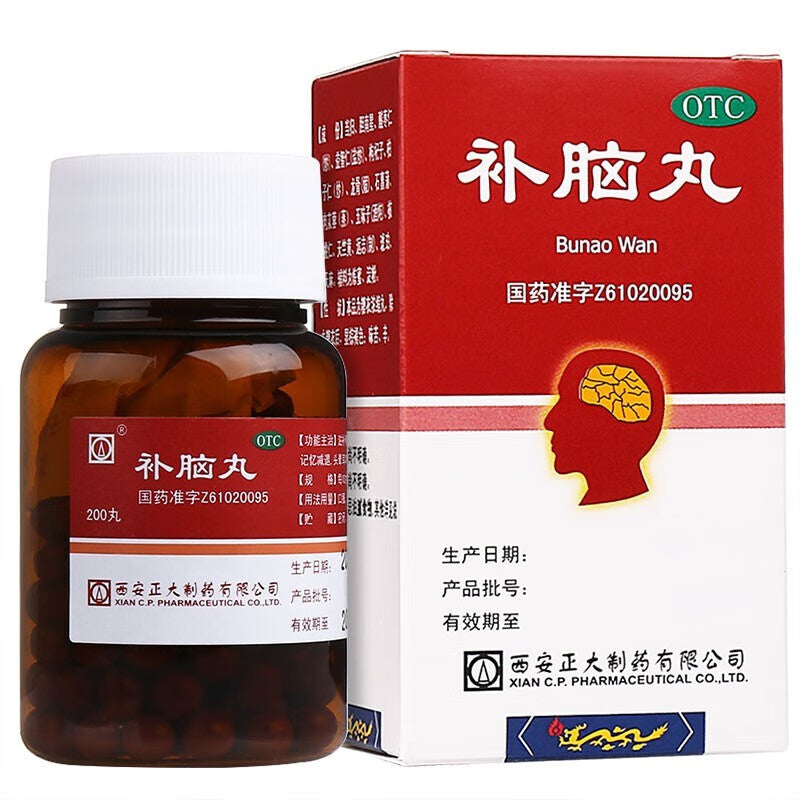 补脑丸 Bunao Wan, Brain Pill, Combats Forgetfulness, Memory Decline, Dizziness, Tinnitus, Mood Swings, Insomnia & Irritability