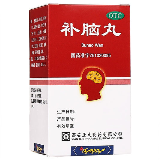 补脑丸 Bunao Wan, Brain Pill, борется с забывчивостью, ухудшением памяти, головокружением, шумом в ушах, перепадами настроения, бессонницей и раздражительностью