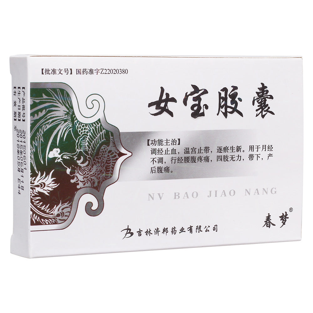 春梦 女宝胶囊, Chunmeng Nvbao Jiaonang, 0.3g*12capsules, Natural Support for Menstrual Balance, Pain Relief & Postpartum Health