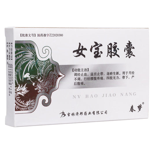 春梦 女宝胶囊, Chunmeng Nvbao Jiaonang, 0.3g*12capsules, Natural Support for Menstrual Balance, Pain Relief & Postpartum Health