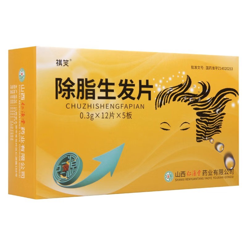 除脂生发片, Chuzhi Shengfa Pian, Chu Zhi Sheng Fa Pian, 60 tablets, for Seborrheic Alopecia