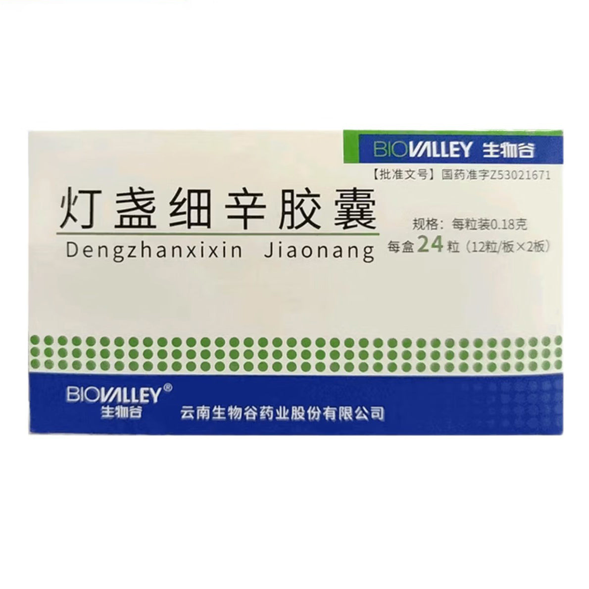 灯盏细辛胶囊, DengzhanXixin Jiaonang, Erigerontis Capsule, 0.18g*24 Capsules
