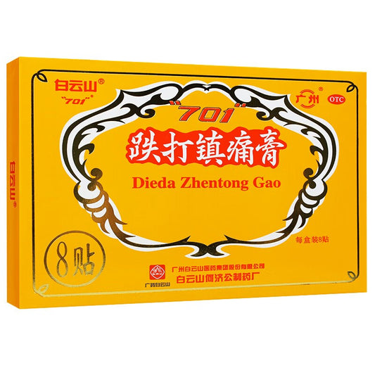 701 跌打镇痛膏, Dieda Zhentong Gao, Die Da Zhen Tong Gao, 10 см * 7 см * 8 пластырей, противотравматический обезболивающий пластырь при растяжениях, болях в спине/ногах и ревматическом артрите