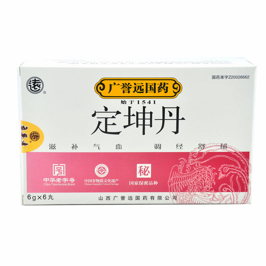 定坤丹, Dingkun Dan, 6g * 6Pills,  for Irregular Periods & Dysmenorrhea Relief