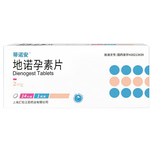 地诺孕素片, Dienogest Tablets, Dinuoyunsu Pian, 14tablets, for Endometriosis