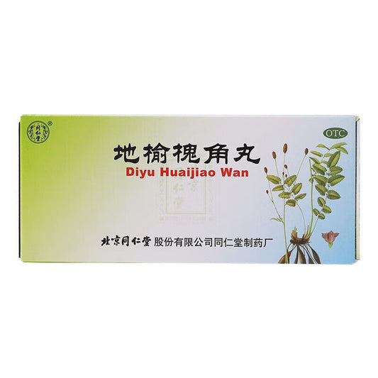 地榆槐角丸, Diyu Huaijiao Wan, 9 г*10 таблеток, используется при геморрое с ректальным кровотечением, воспалением и отеком