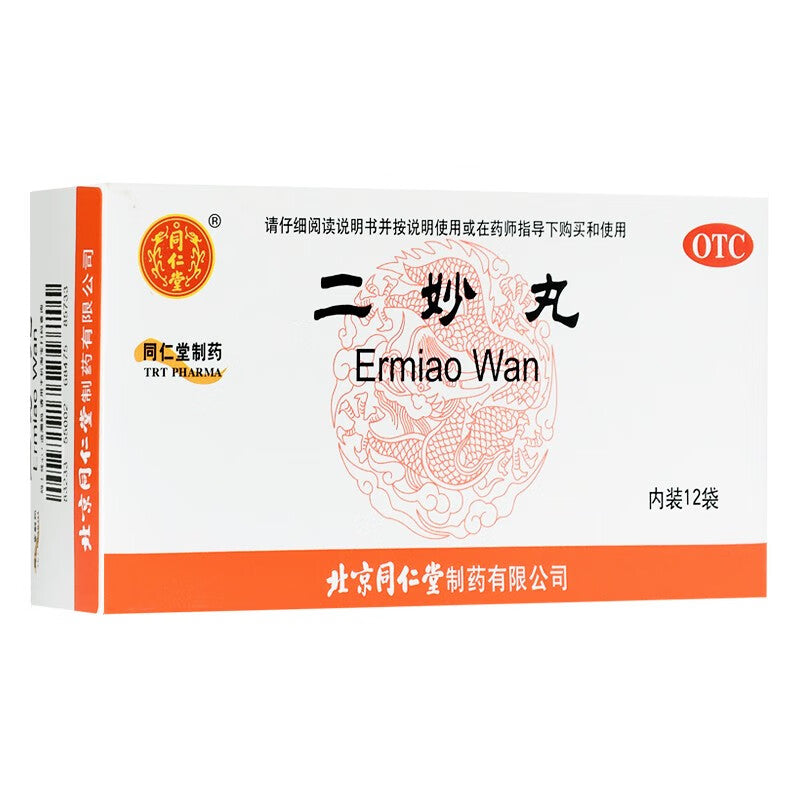 二妙丸, Er Miao Wan, 6g*12bags