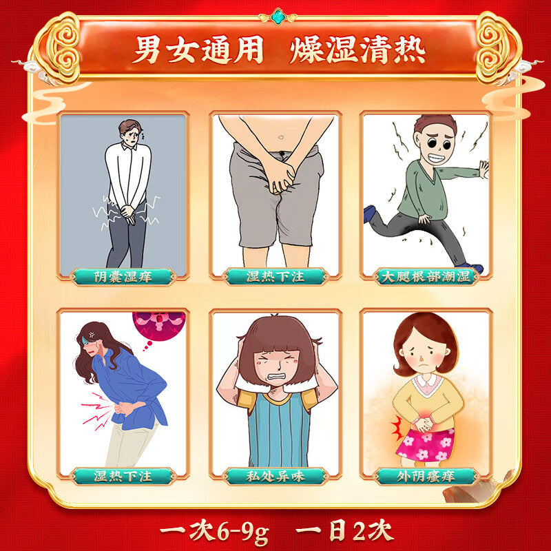 二妙丸, Er Miao Wan, 6g*12bags