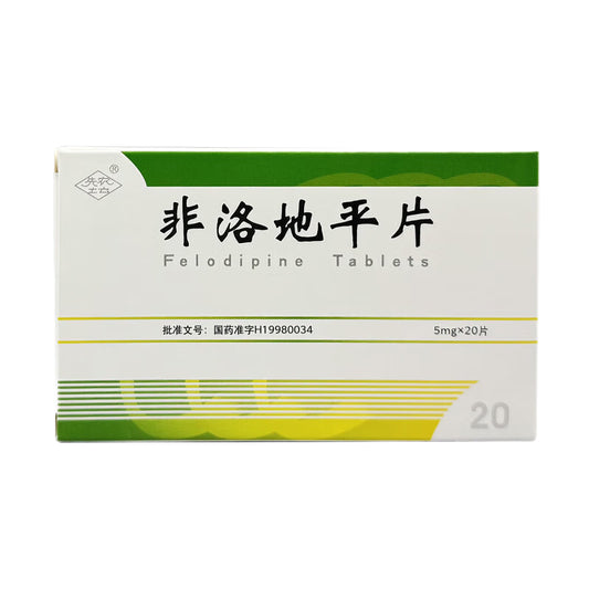 非洛地平片, Felodipine Tablets, Feiluo Diping Pian, 5mg*20Tablets, for Mild to Moderate Essential Hypertension