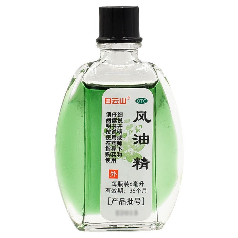 风油精 FengYouJing, Effective Relief for Mosquito Bites, Headaches, Dizziness, and Motion Sickness Discomfort Due to Common Cold