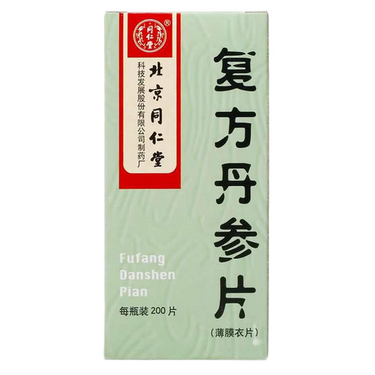 复方丹参片 Fufang Danshen Pian, for Coronary Heart Disease, Angina Pectoris, Myocardial Infarction, Hypertension, Hyperlipidemia, Arrhythmia, Pulmonary Heart Disease & Alzheimer's Disease