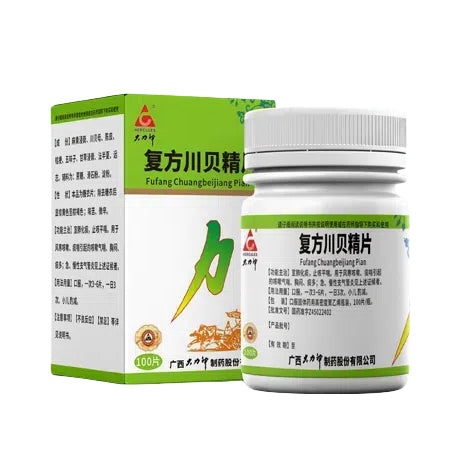 复方川贝精片, Fufang Chuanbeijing Pian, Fu Fang Chuan Bei Jing Pian, 100 таблеток