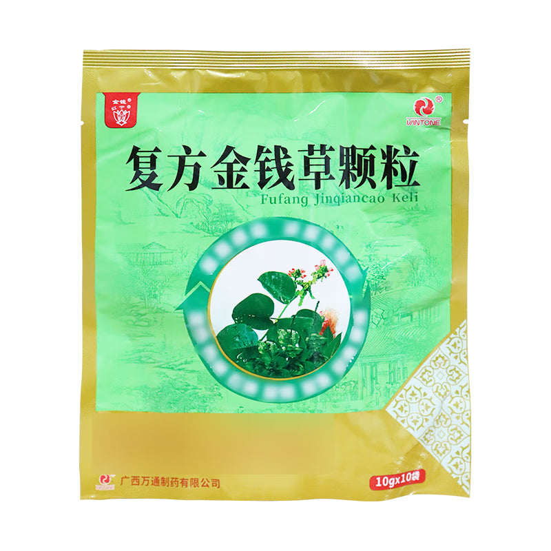 复方金钱草颗粒, Fufang Jinqiancao Keli, Fu Fang Jin Qian Cao Ke Li, 10 г*10 пакетиков, от мочевых камней и инфекций мочевыводящих путей
