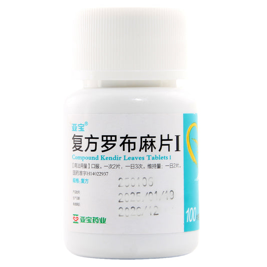 复方罗布麻片I, Fufang Luobuma Pian I, Fu Fang Luo Bu Ma Pian I, Compound Kendir Leaves Tablets I, for Hypertension, 100tablets/bottle