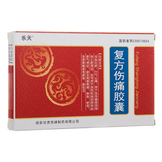 复方伤痛胶囊, Fufang Shangtong Jiaonang,  30 Capsules, Rapid Relief for Acute Injuries | Traditional Herbal Formula for Pain, Swelling & Bruises | Targets Blood Stagnation & Qi Blockage