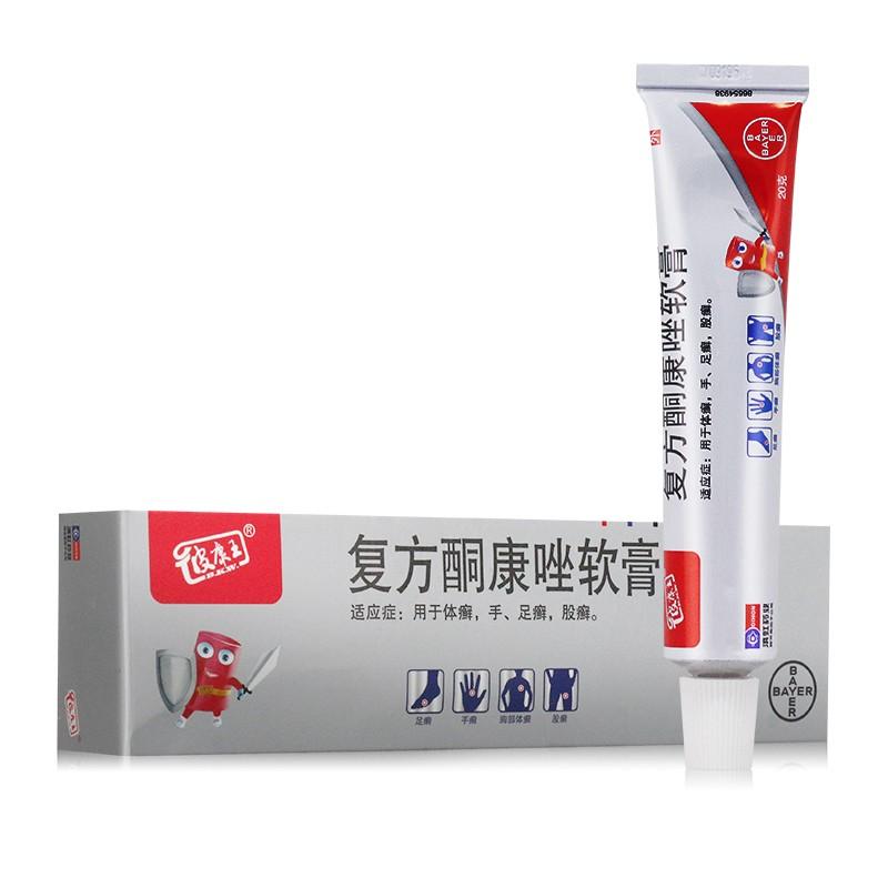 彼康王, 复方酮康唑软膏, Compound Ketoconazole Cream, Fufang Tongkangzuo Ruangao, 20g, for Body, Hand & Foot, and Groin Fungal Infections