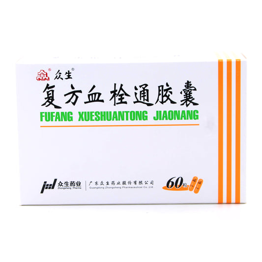 复方血栓通胶囊, Fufang Xueshuantong Jiaonang, Fu Fang Xue Shuan Tong Jiao Nang, 0.5g*60 Capsules, for Heart Health & Vision Support | Promotes Blood Circulation, Relieves Angina & Retinal Vein Occlusion Symptoms