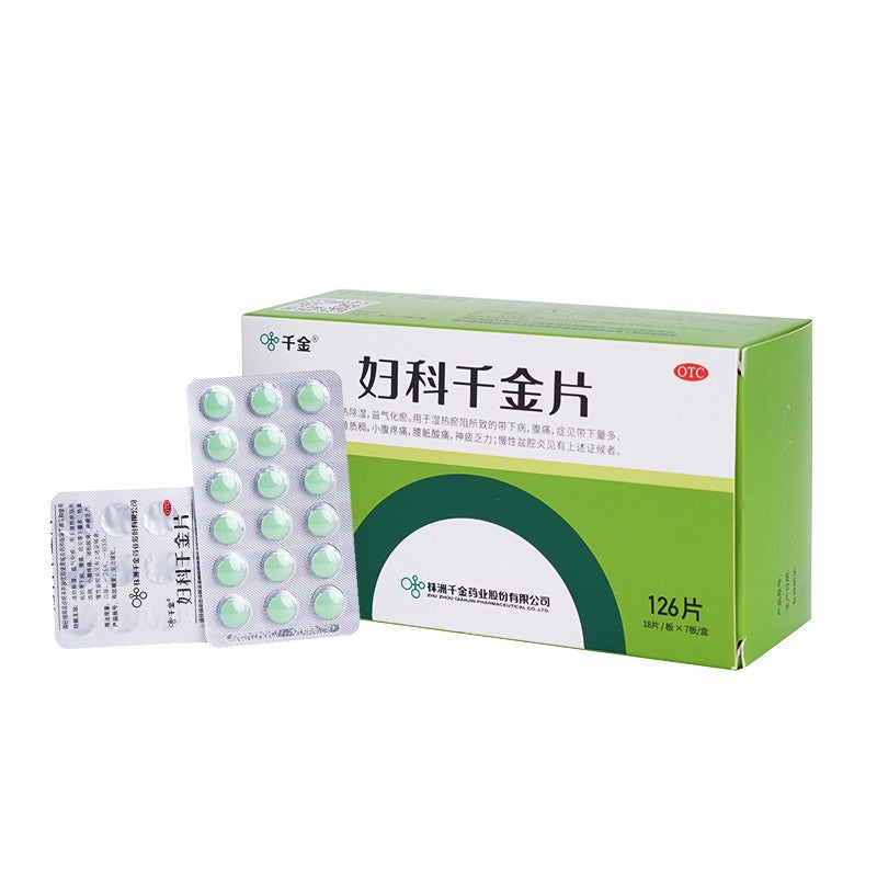 妇科千金片, Fuke Qianjin Pian, 126 Tablets