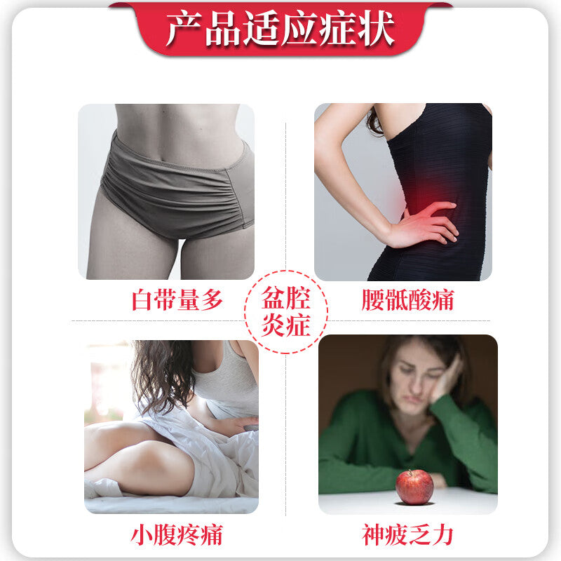 妇科千金片, Fuke Qianjin Pian, 126 Tablets