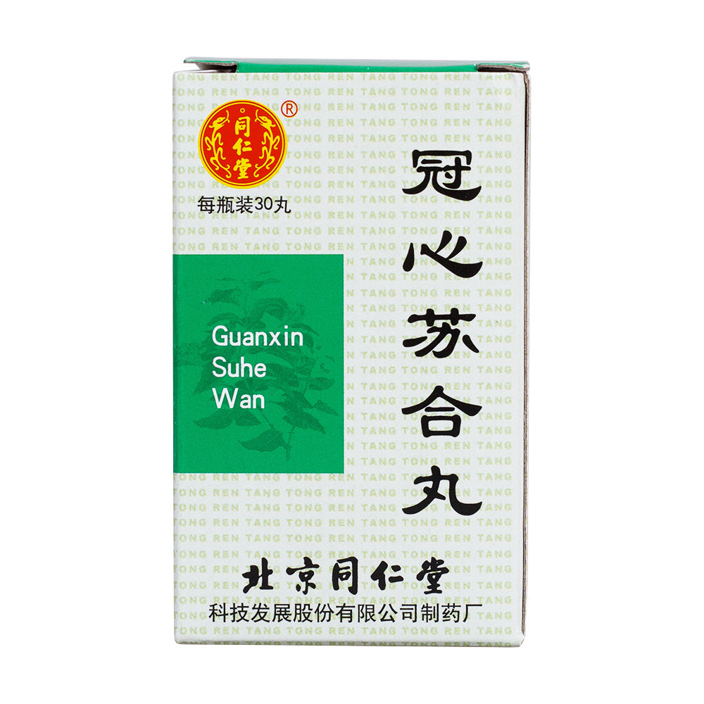 冠心苏合丸, Guanxin Suhe Wan, 30 Pills