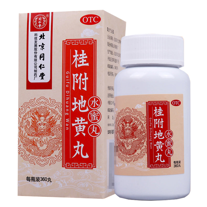 桂附地黄丸, Guifu Dihuang Wan, 360 Pills