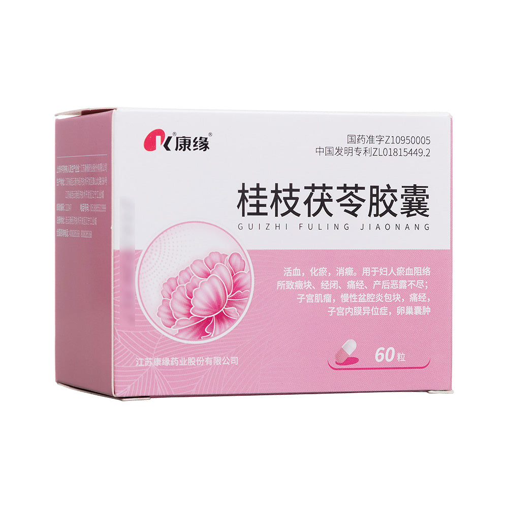 桂枝茯苓胶囊, Guizhi Fuling Jiaonang, Gui Zhi Fu Ling Jiao Nang, 0.31g*60capsules, Promote Blood Circulation & Eliminate Blood Stasis