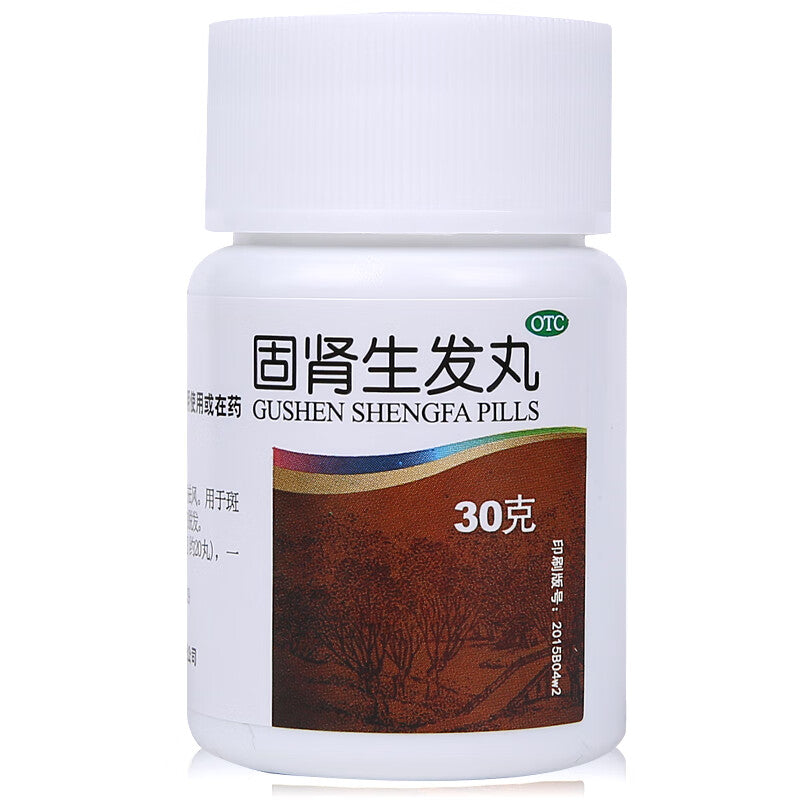 固肾生发丸, Gushen Shengfa Wan, for Alopecia Areata, Alopecia Totalis, Alopecia Universalis, and Hair Loss Due to Liver and Kidney Deficiency