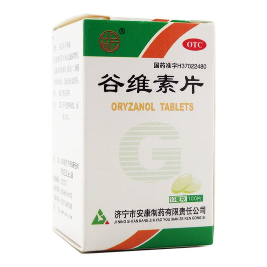 谷维素片 Guweisu Pian, таблетки оризанола