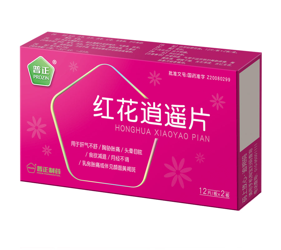 红花逍遥片, Honghua Xiaoyao Pian, Hong Hua Xiao Yao Pian, 24 tablets, for Irregular Menstruation, Breast Distension and Pain, or with Facial Chloasma
