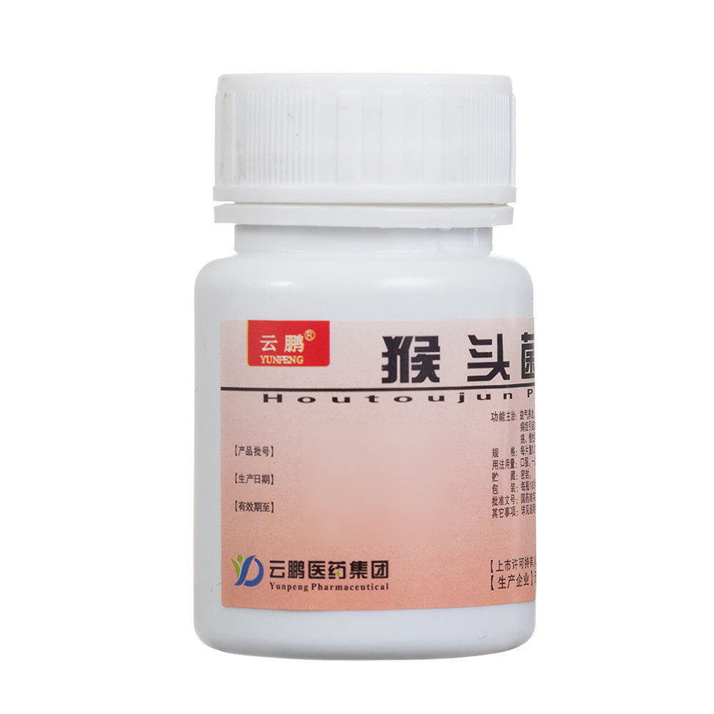 猴头菌片, Lion's Mane(Monkey Head) Mushroom Tablets, Houtoujun Pian, 100*0.25g
