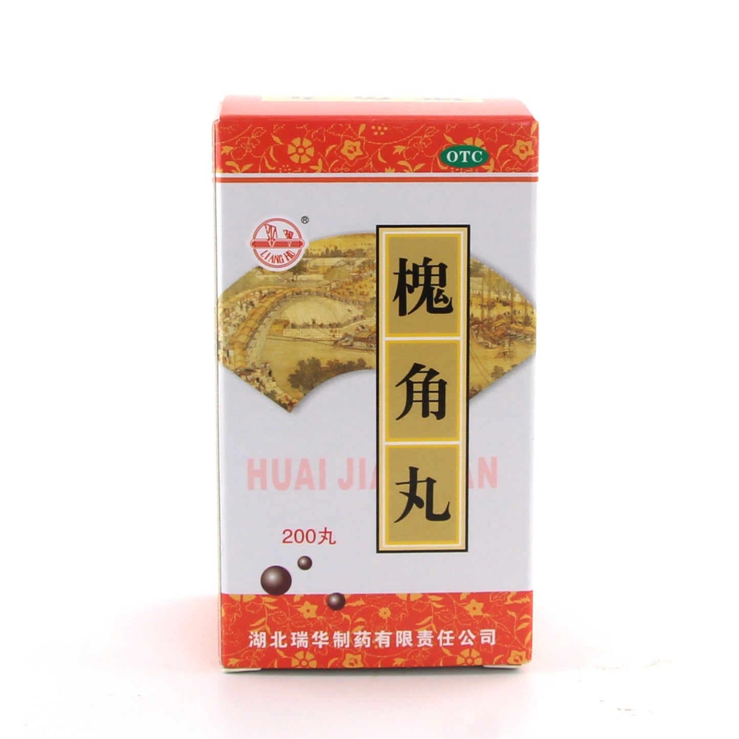 槐角丸 Huaijiao Wan, Huaijiao Pill For Treatment Of Hemorrhoids With Blood Heat And Blood In Stool And Anal Hemorrhage