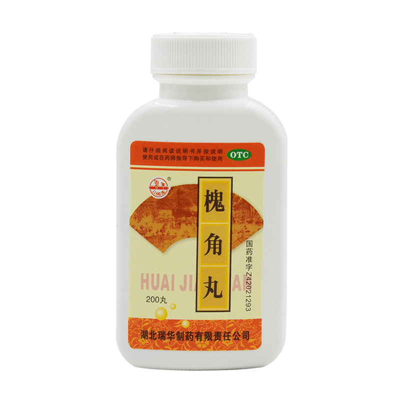 槐角丸 Huaijiao Wan, Huaijiao Pill For Treatment Of Hemorrhoids With Blood Heat And Blood In Stool And Anal Hemorrhage
