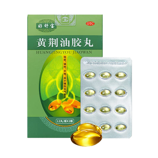黄荆油胶丸, Huangjingyou Jiaowan, 24 Capsules, Used for Chronic Bronchitis