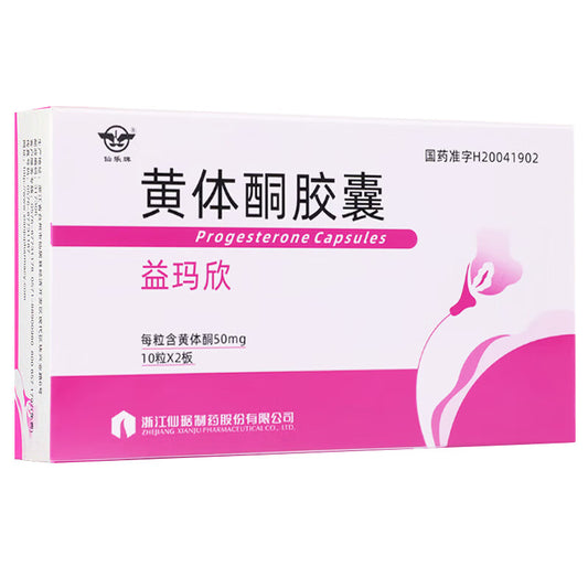 黄体酮胶囊, Huangtitong Jiaonang, Progesterone Capsules, 20Capsules
